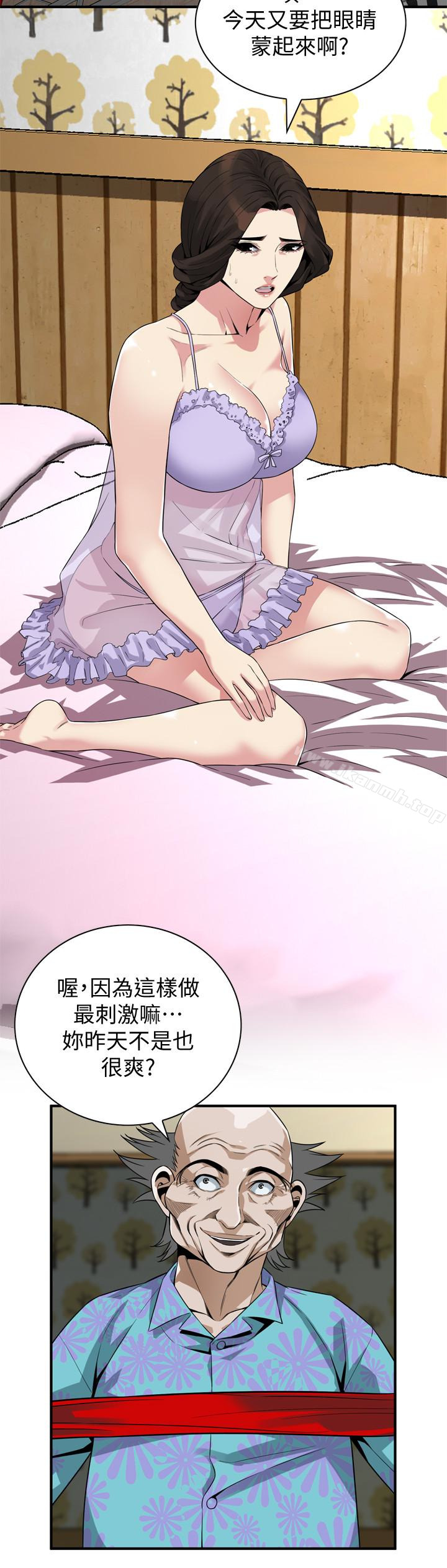 第164話<第3季>-妳沒有男人就活不下去! - 第13.jpg页