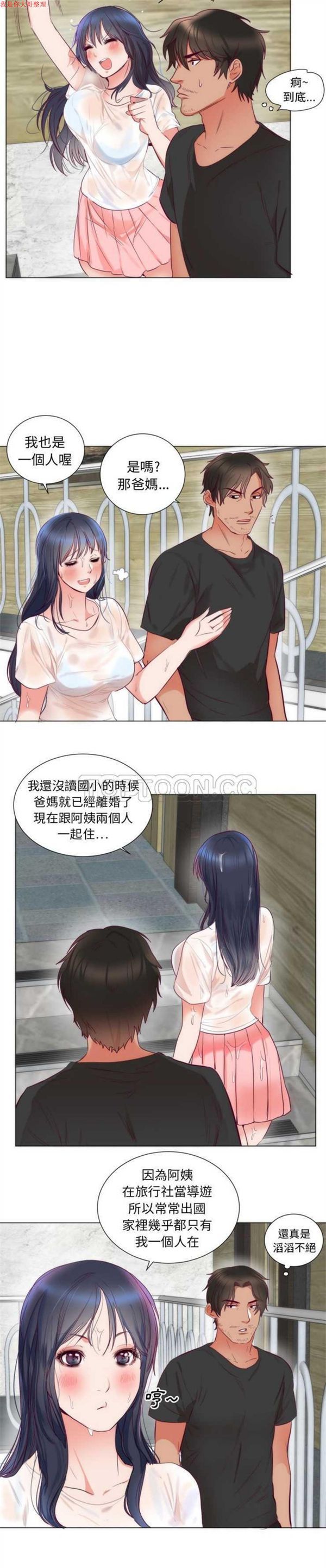 第 3 话 - 第18.jpg页