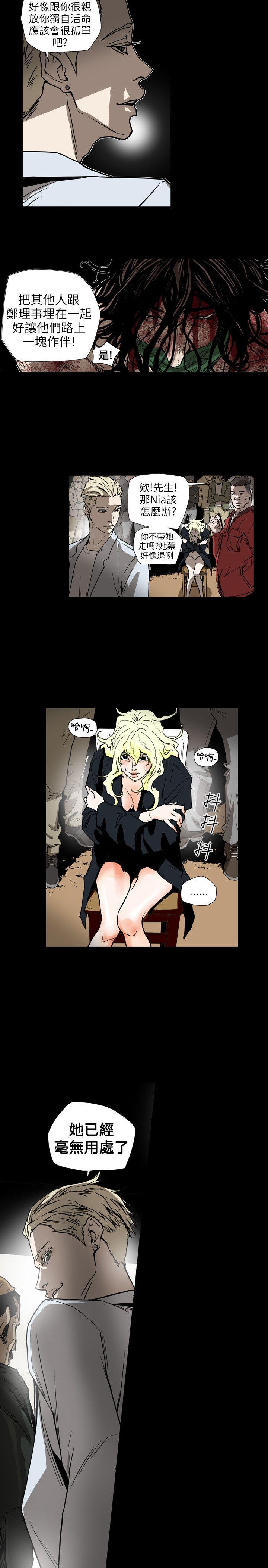 第 63 话 - 第16.jpg页