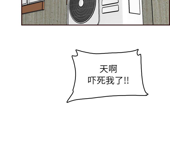 第 53 话 - 第46.jpg页