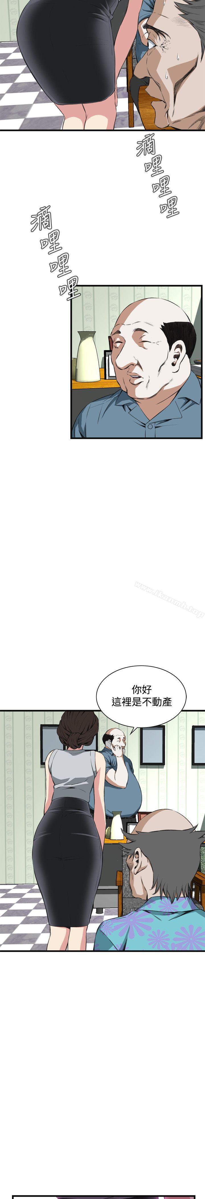 第59話 - 第5.jpg页