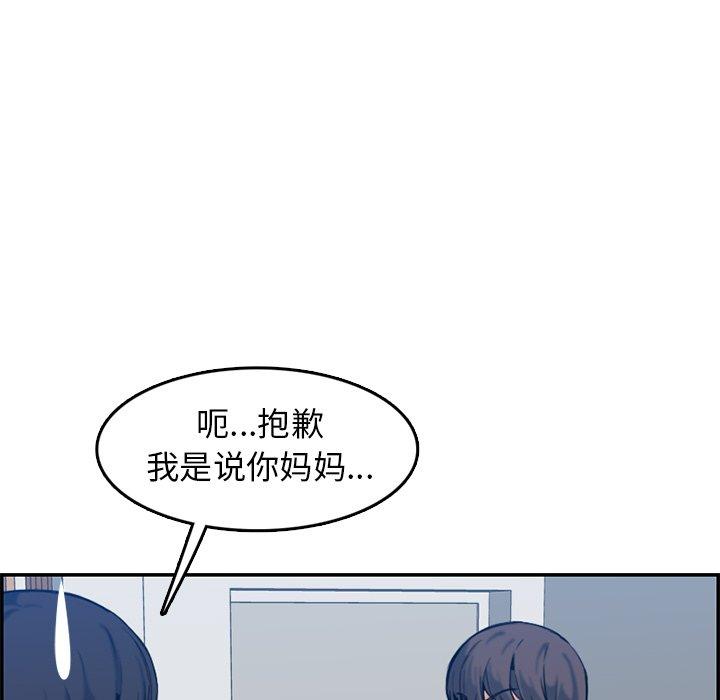 第 35 话 - 第59.jpg页
