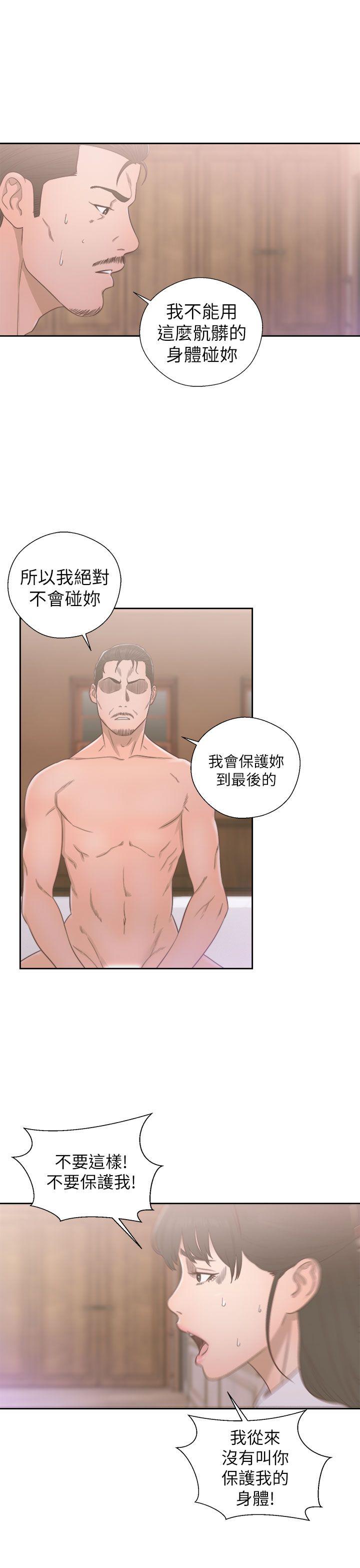 第50話 - 第15.jpg页