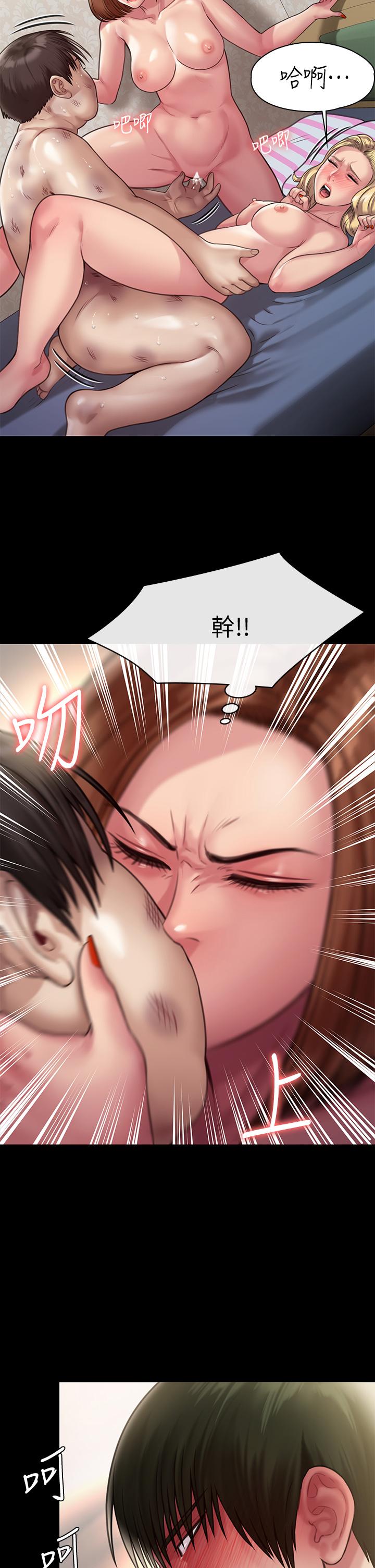第214話-要去找達莉和俊彪的泰秀 - 第22.jpg页