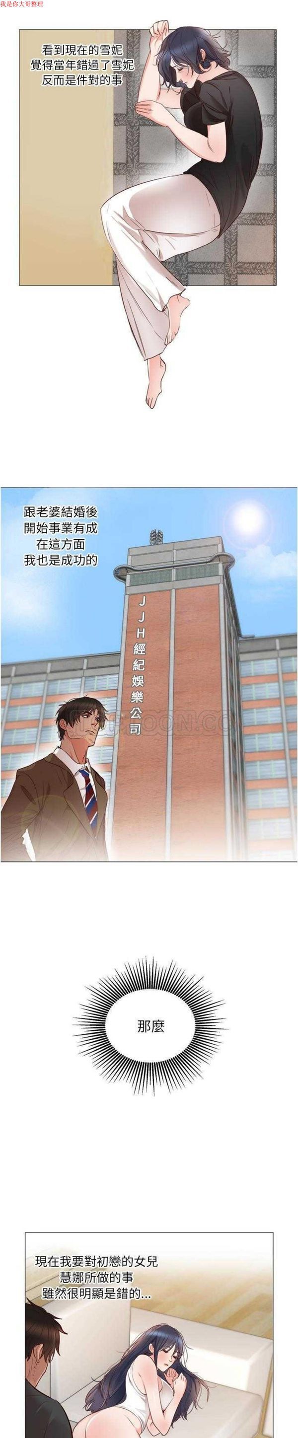 第 11 话 - 第4.jpg页