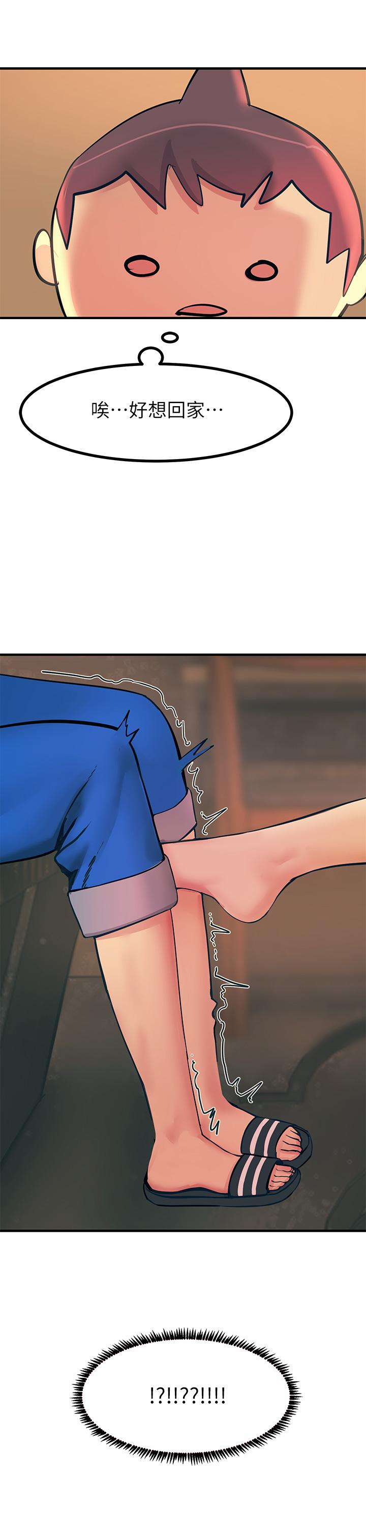 第3話-不停流瀉的淫水 - 第49.jpg页