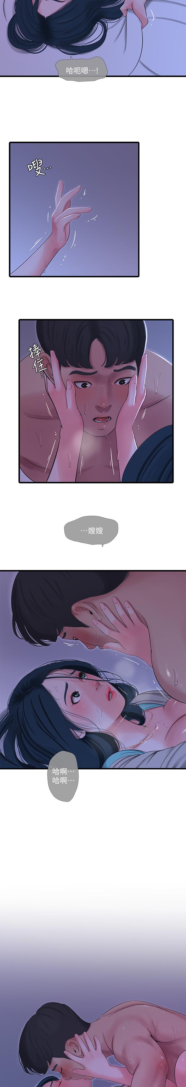 第34話-內射哥哥的女人 - 第19.jpg页