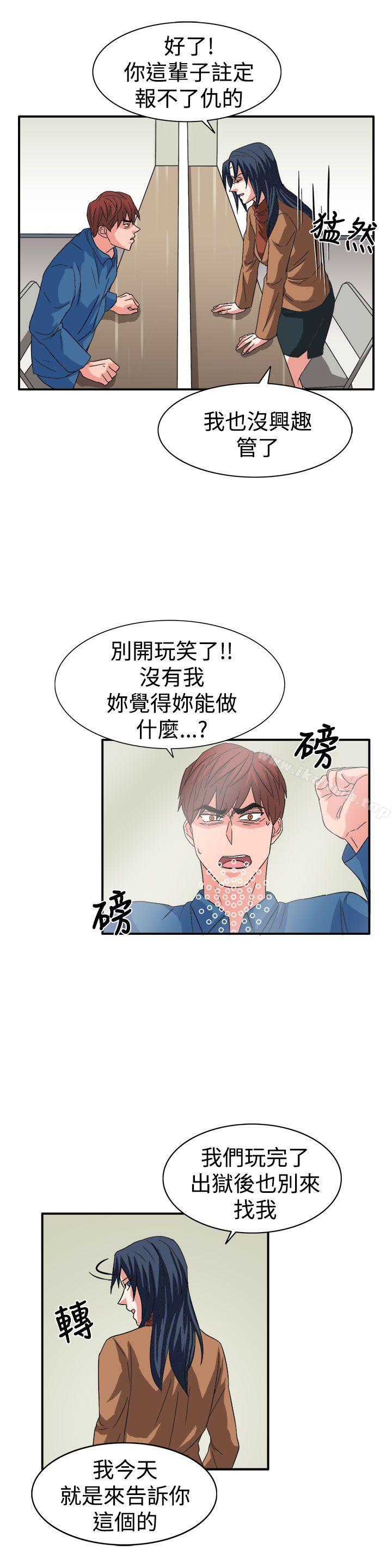 奴家思想 最终话 - 第19.jpg页