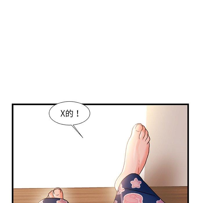 第 30 话 - 第47.jpg页