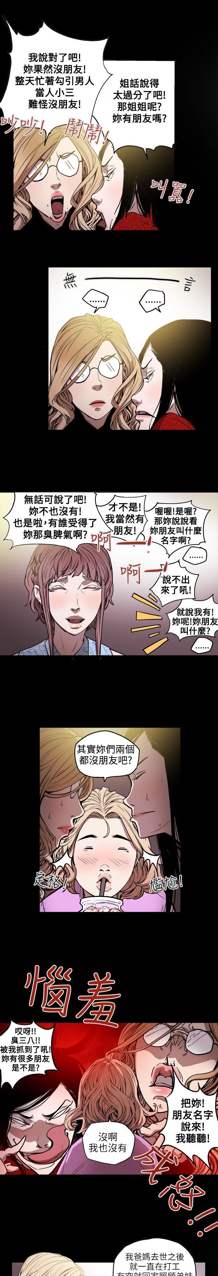 第 25 话 - 第13.jpg页