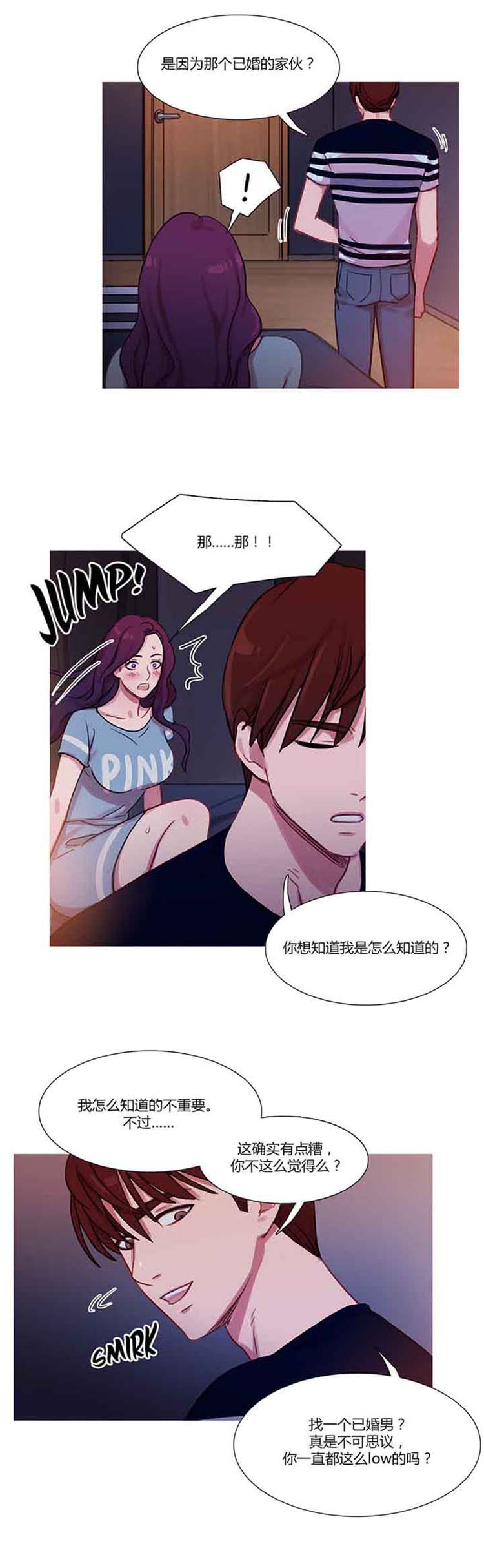 第 21 话 - 第14.jpg页