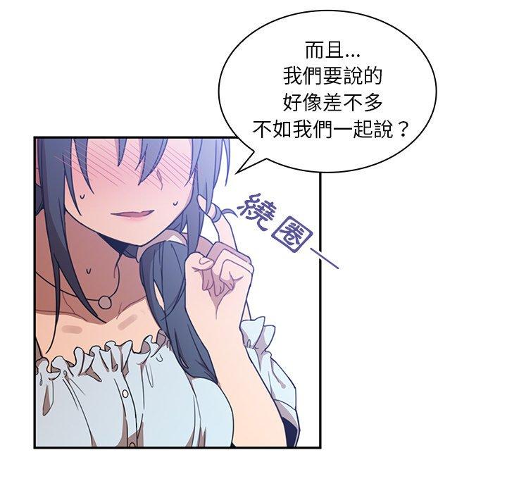 第11话 - 第111.jpg页