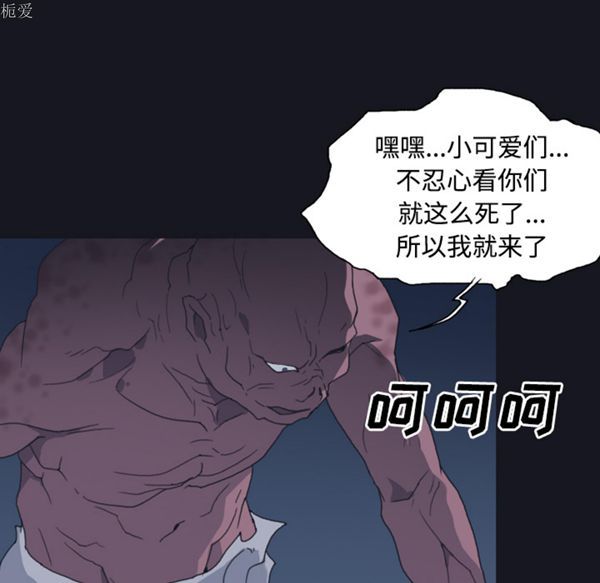 第 29 话 - 第78.jpg页