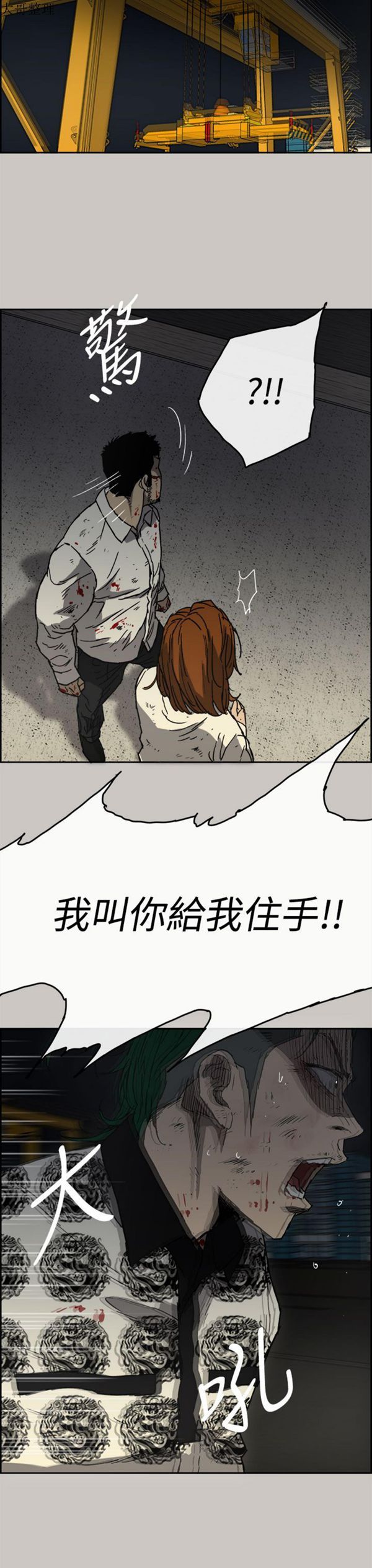 第 40 话 - 第24.jpg页