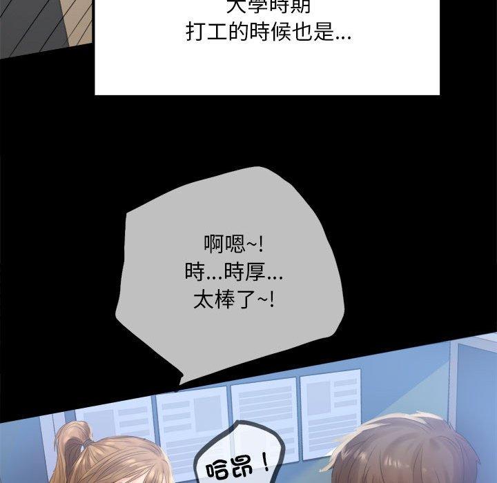 第1话 - 第56.jpg页