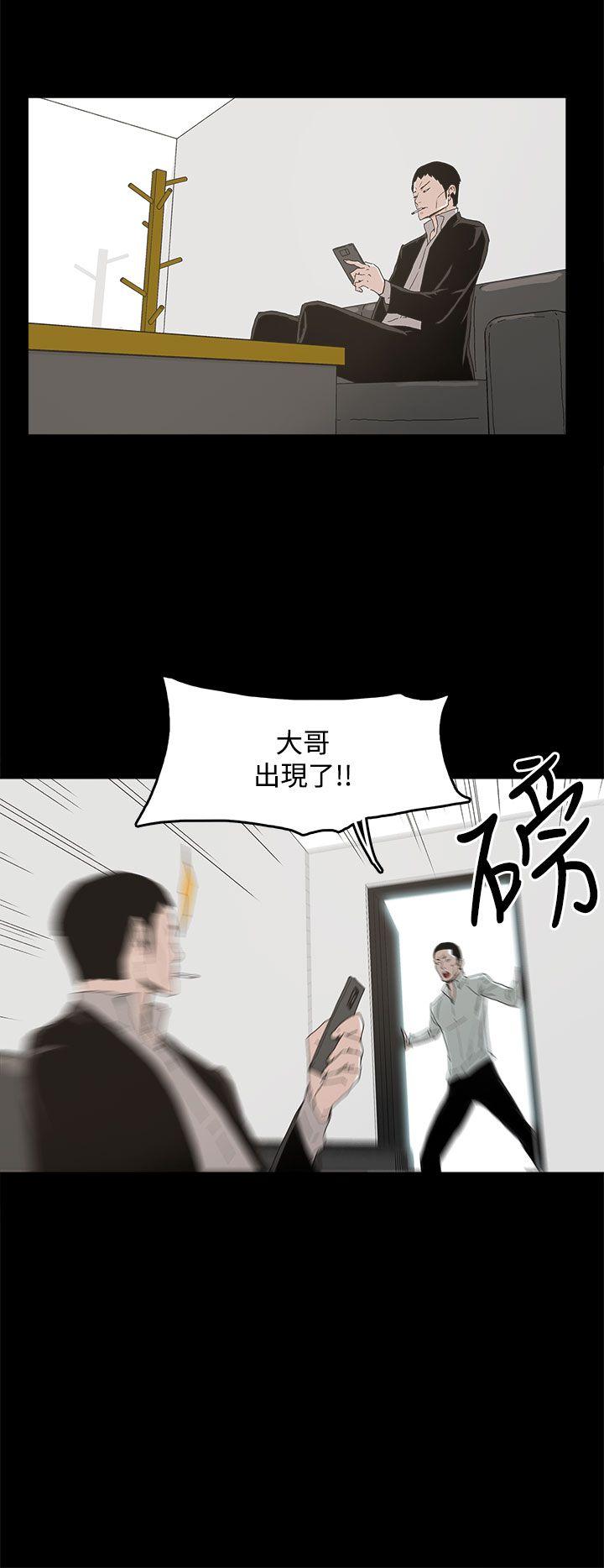 第 11 话 - 第16.jpg页