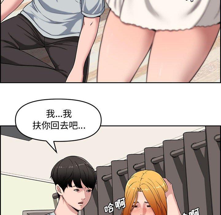 第 13 话 - 第69.jpg页
