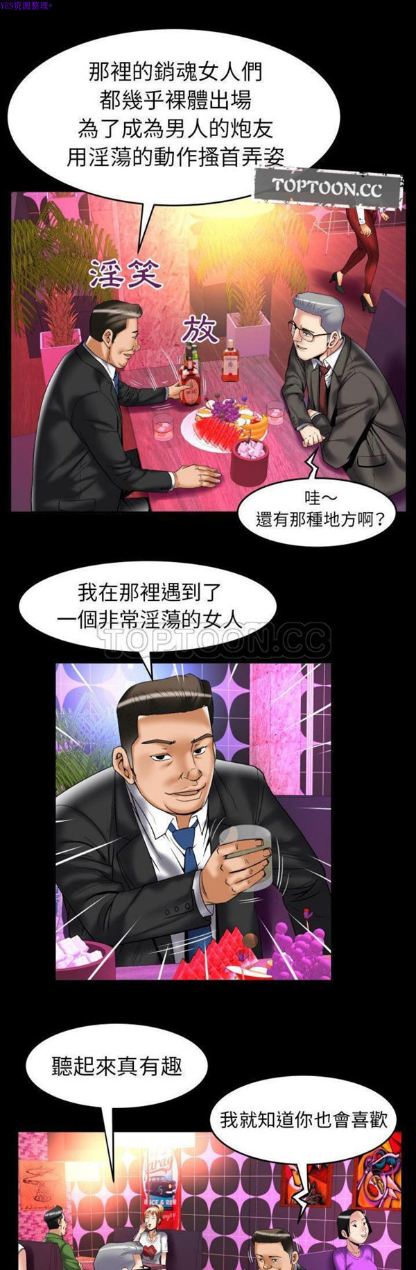 第74话 - 第4.jpg页