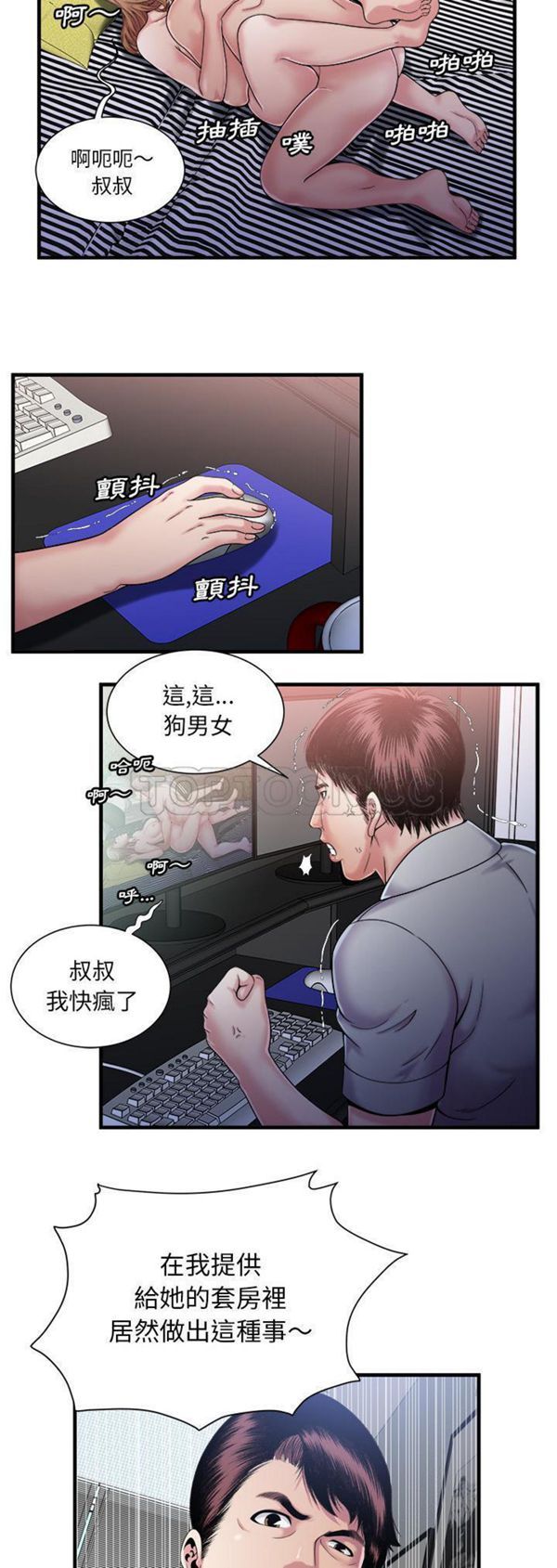 第 59 话 - 第20.jpg页