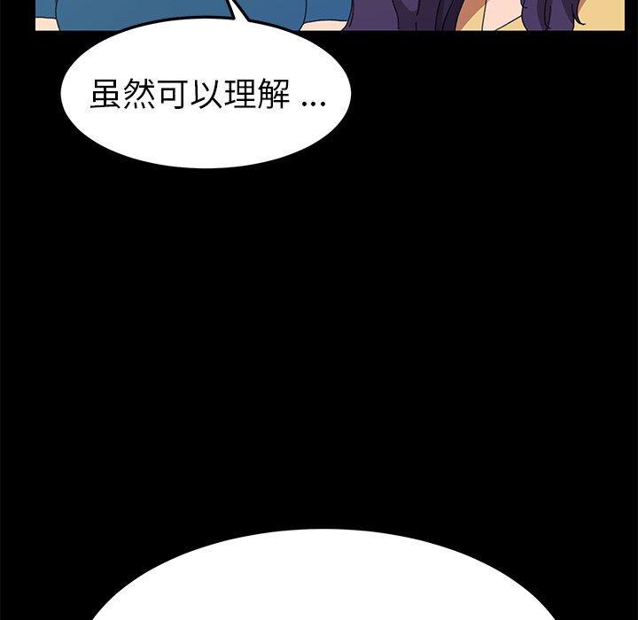 第60话 - 第35.jpg页