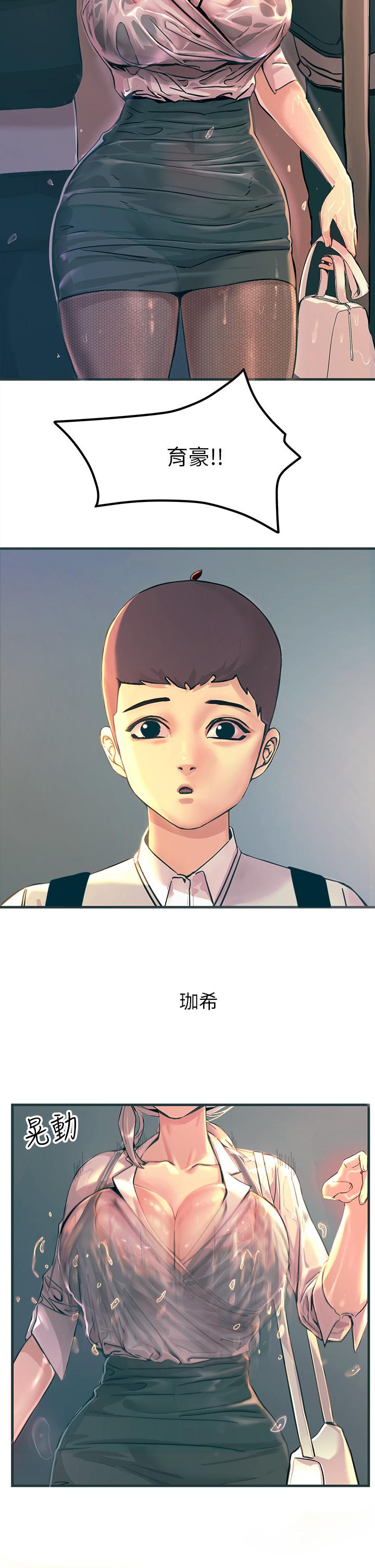 第1話-一覽無餘的性敏感帶 - 第36.jpg页