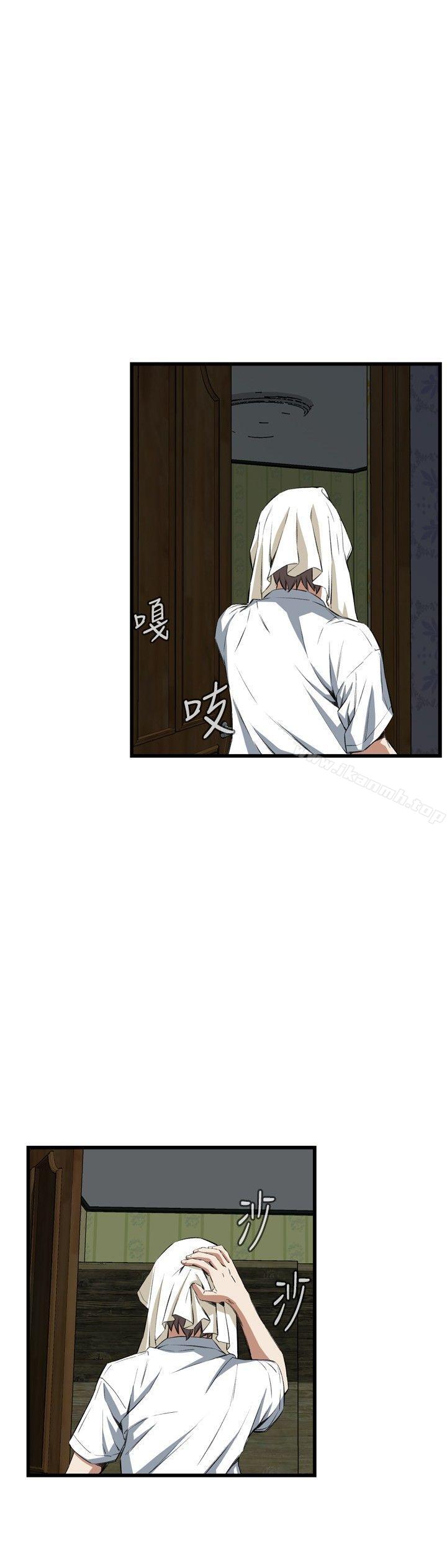 第52話 - 第21.jpg页
