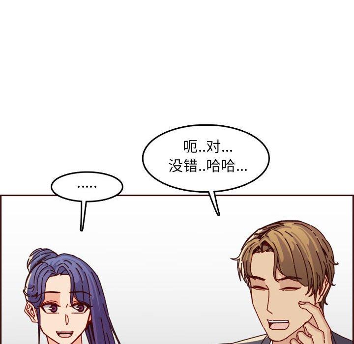 第 64 话 - 第74.jpg页