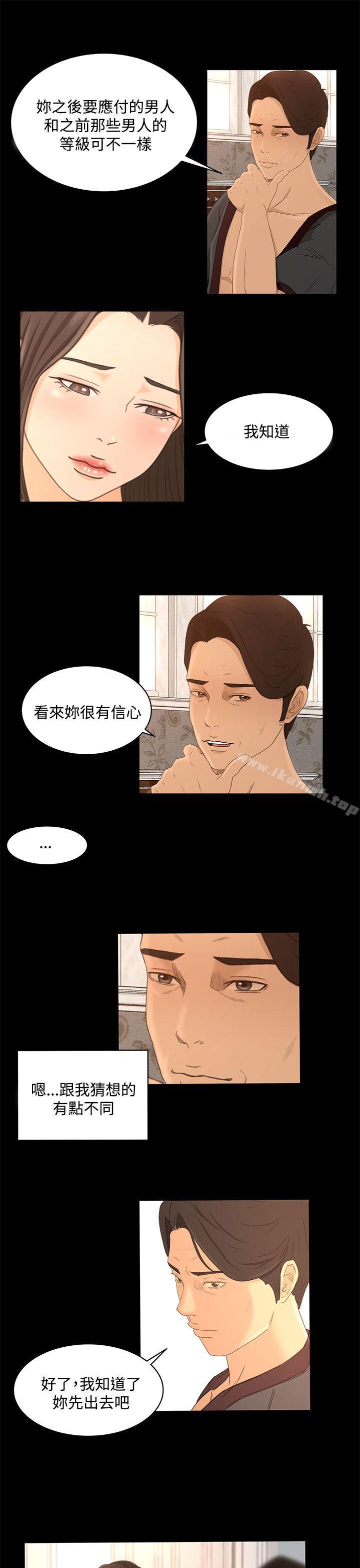 第22话 - 第9.jpg页