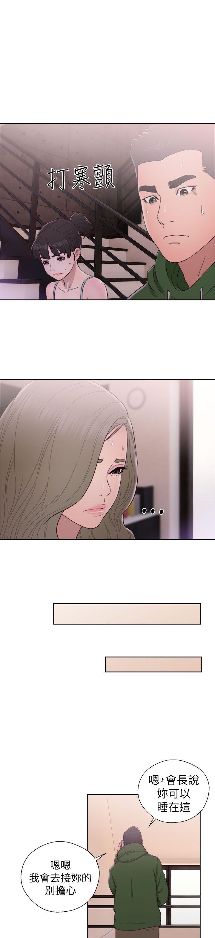 第47話 - 第35.jpg页