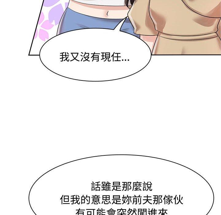 第3话 - 第20.jpg页