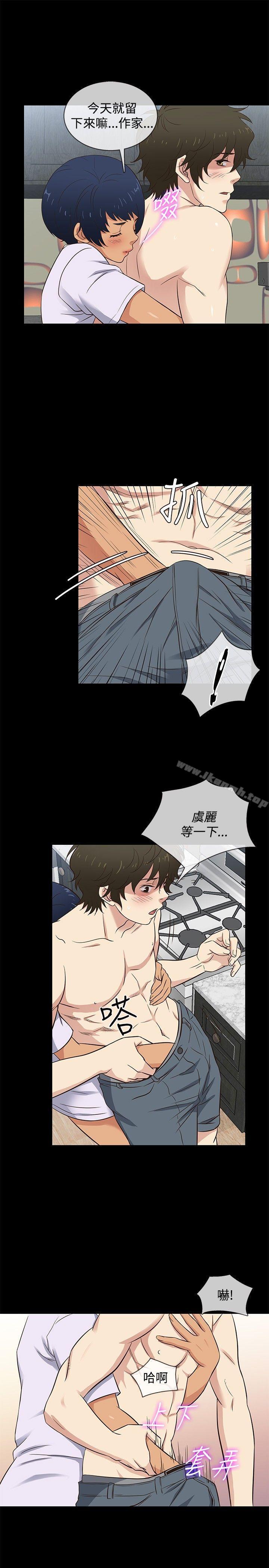 第29话 - 第13.jpg页