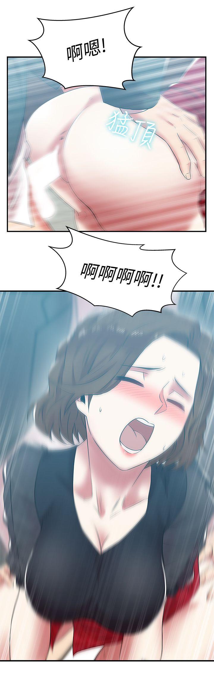 第32话-智恩来访的目的 - 第28.jpg页
