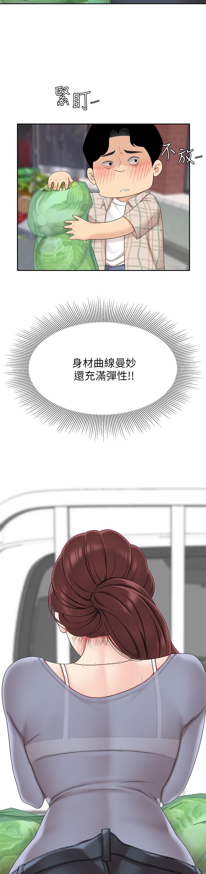第6話-填滿淫蕩小穴 - 第42.jpg页