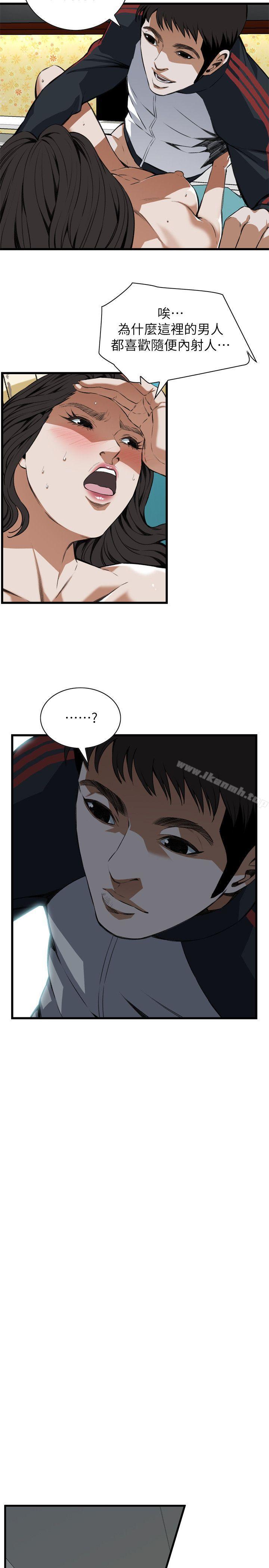第108話 - 第15.jpg页