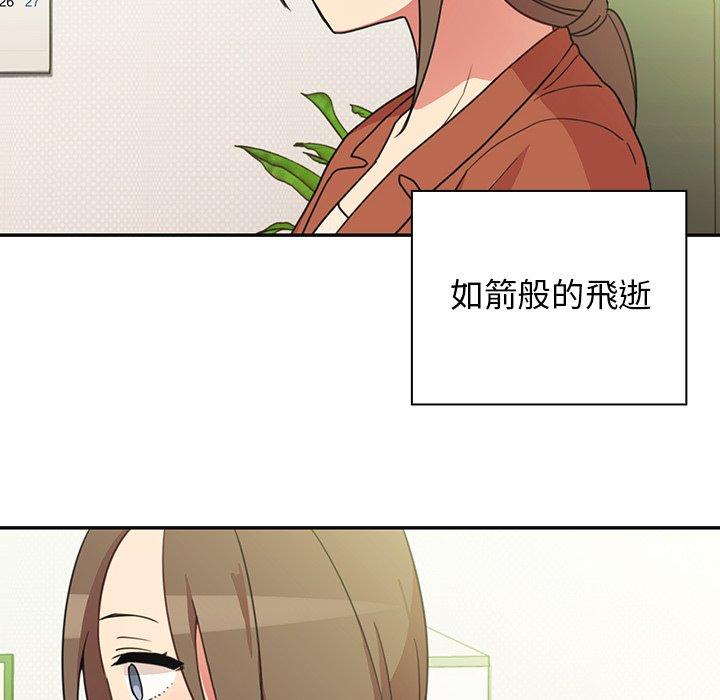 第26话 - 第17.jpg页