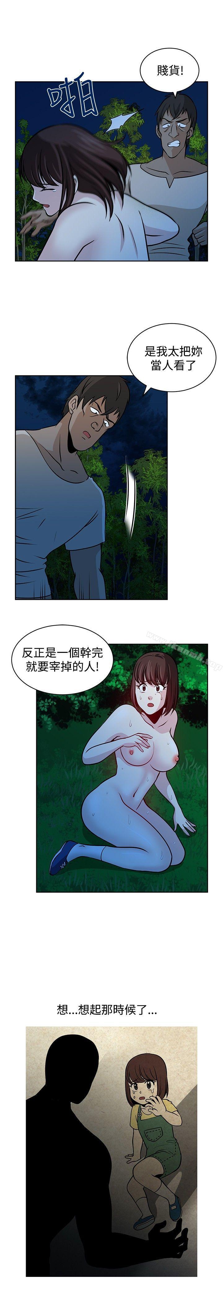 第21話 - 第11.jpg页
