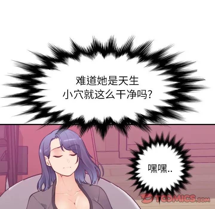 第12话 - 第27.jpg页