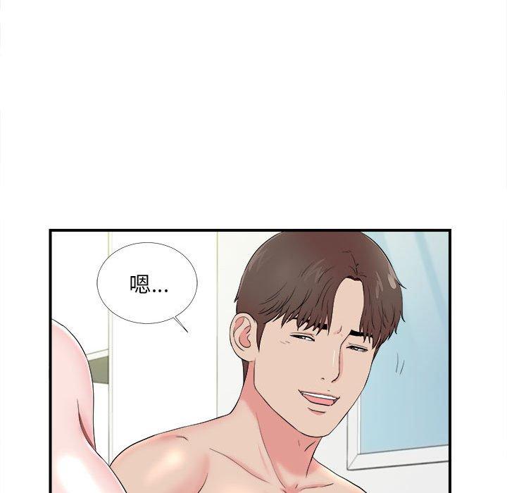 第 15 话 - 第41.jpg页