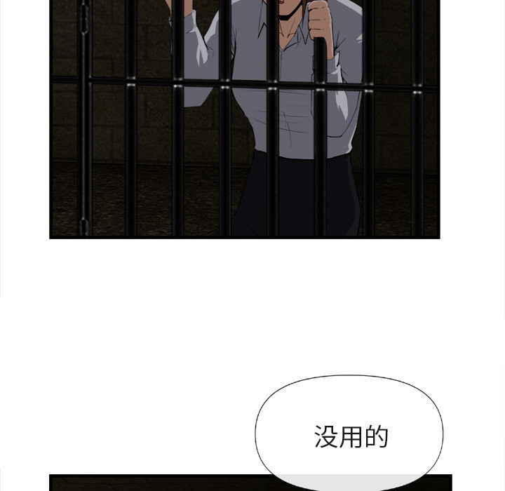 第 25 话 - 第32.jpg页