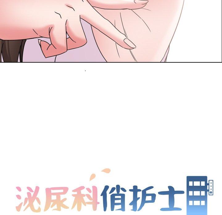 第19话 - 第8.jpg页