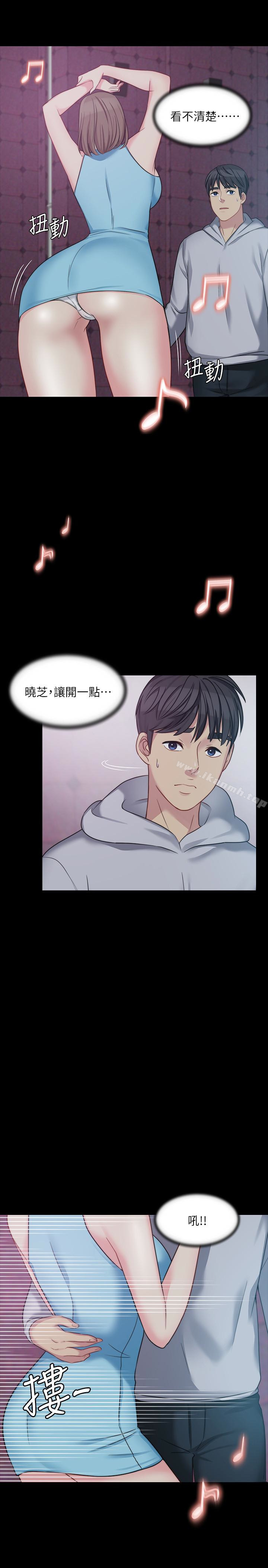第5话-学妹的过夜邀请 - 第4.jpg页