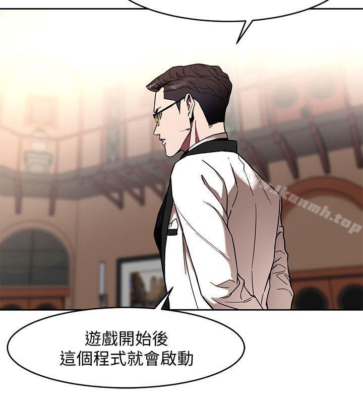 第7話-遊戲正式開始 - 第21.jpg页