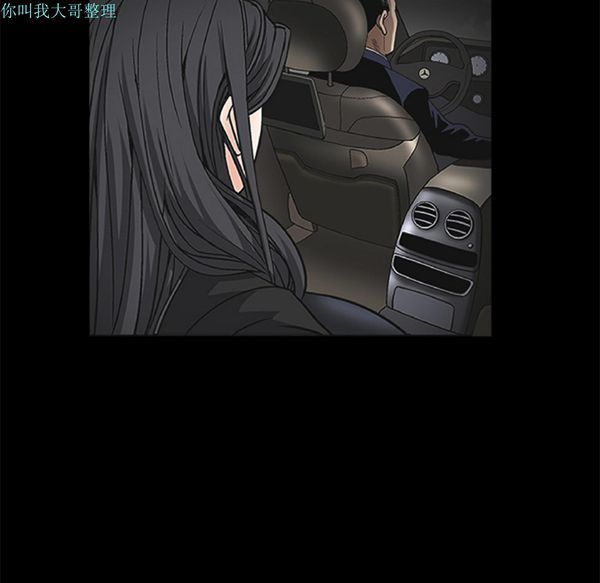 第 14 话 - 第79.jpg页