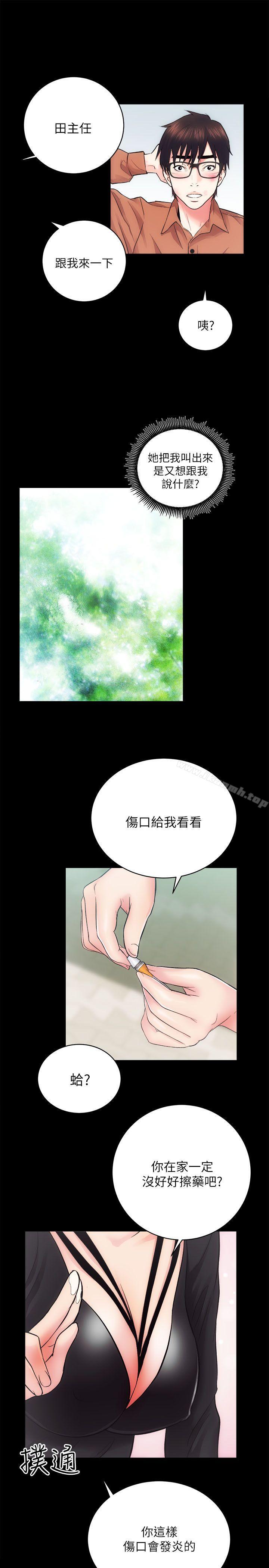 第11话 - 第27.jpg页