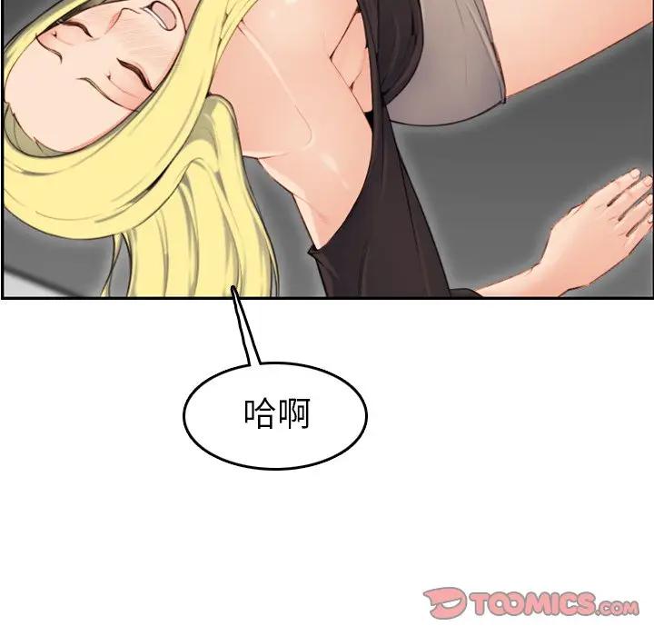 第10话 - 第45.jpg页