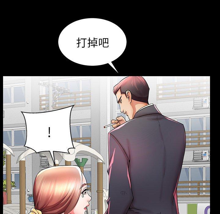 第33话 - 第26.jpg页