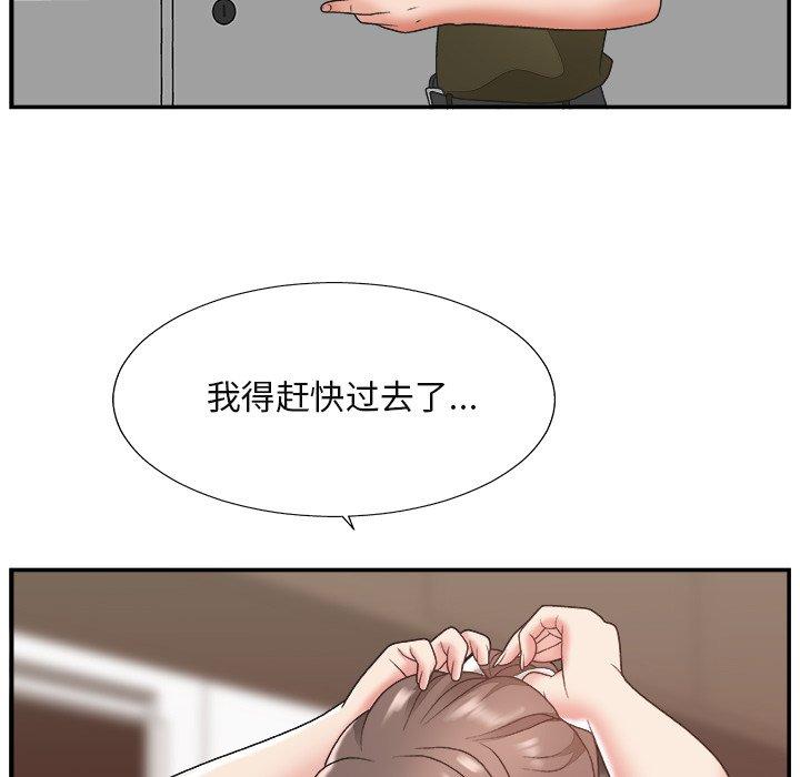 第 13 话 - 第72.jpg页