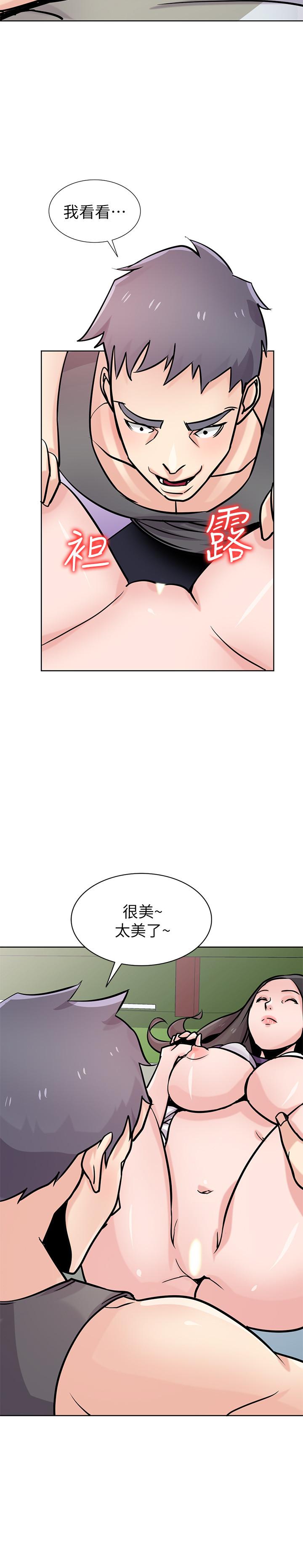 第75話-與海風一起享受的滋味 - 第9.jpg页
