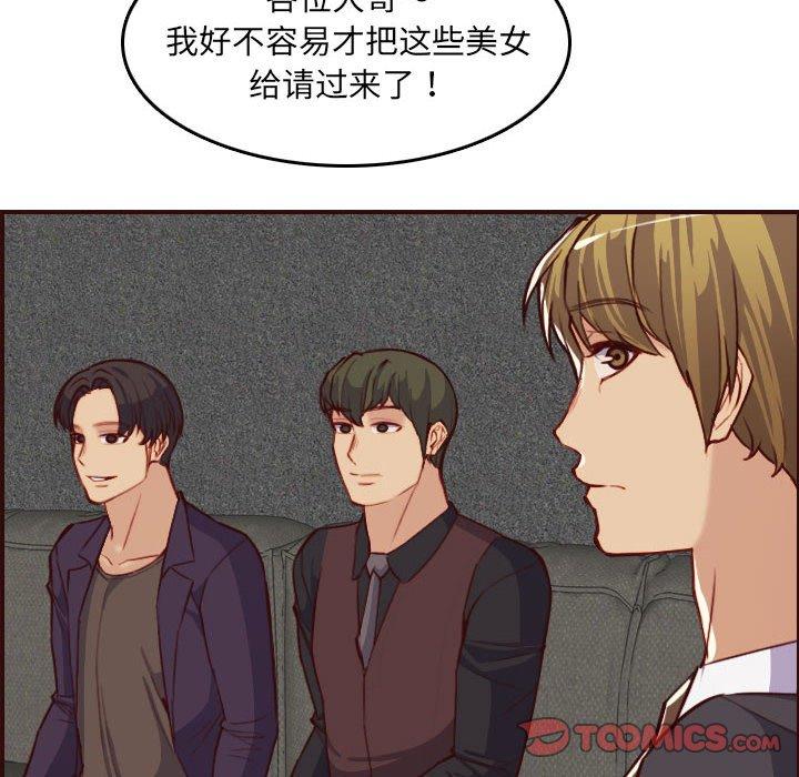 第 58 话 - 第73.jpg页