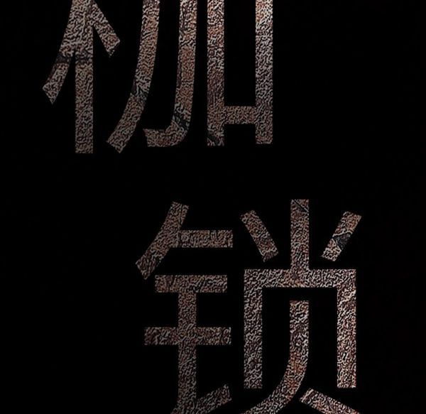第 54 话 - 第163.jpg页